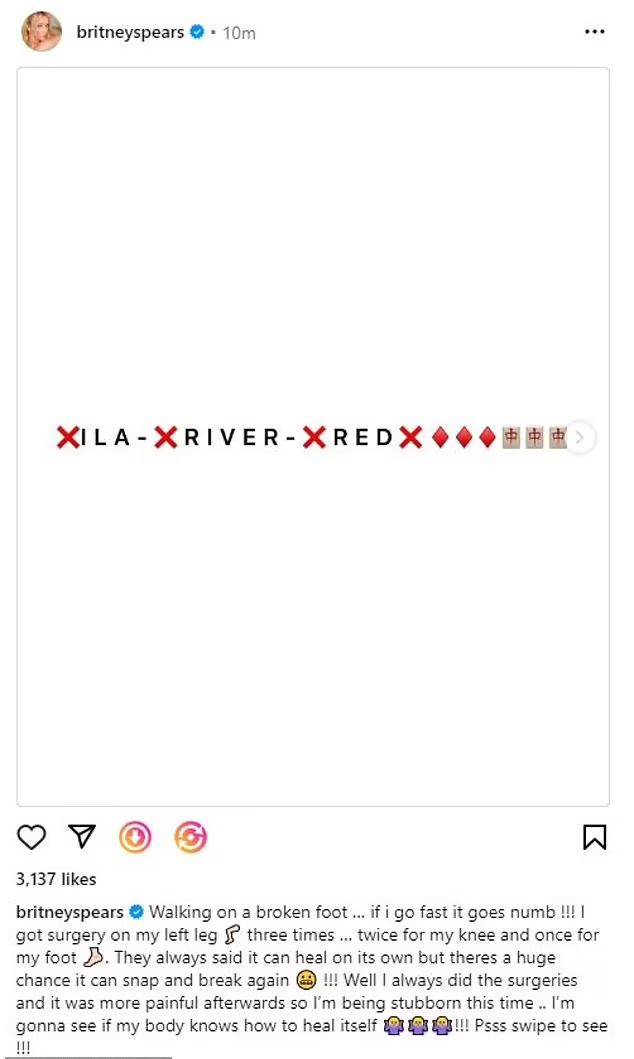 Бритни Спирс