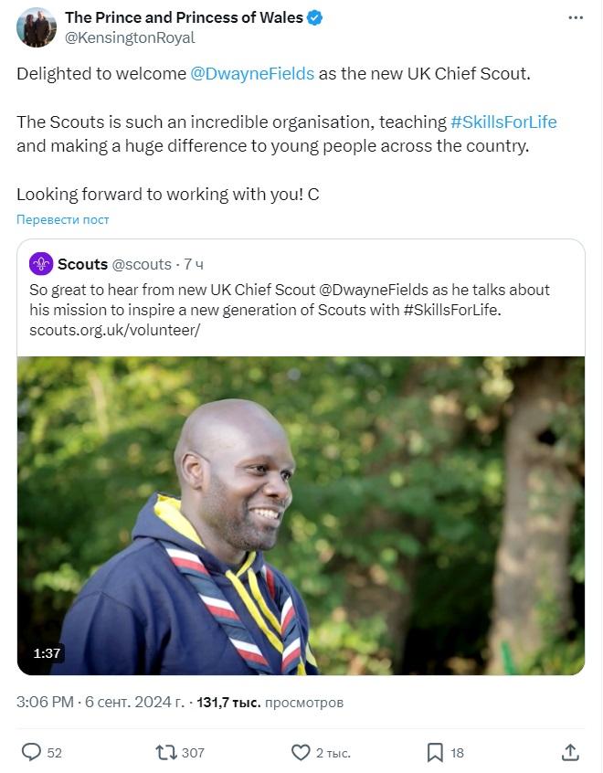 Кейт Миддлтон опубликовала свое первое сообщение